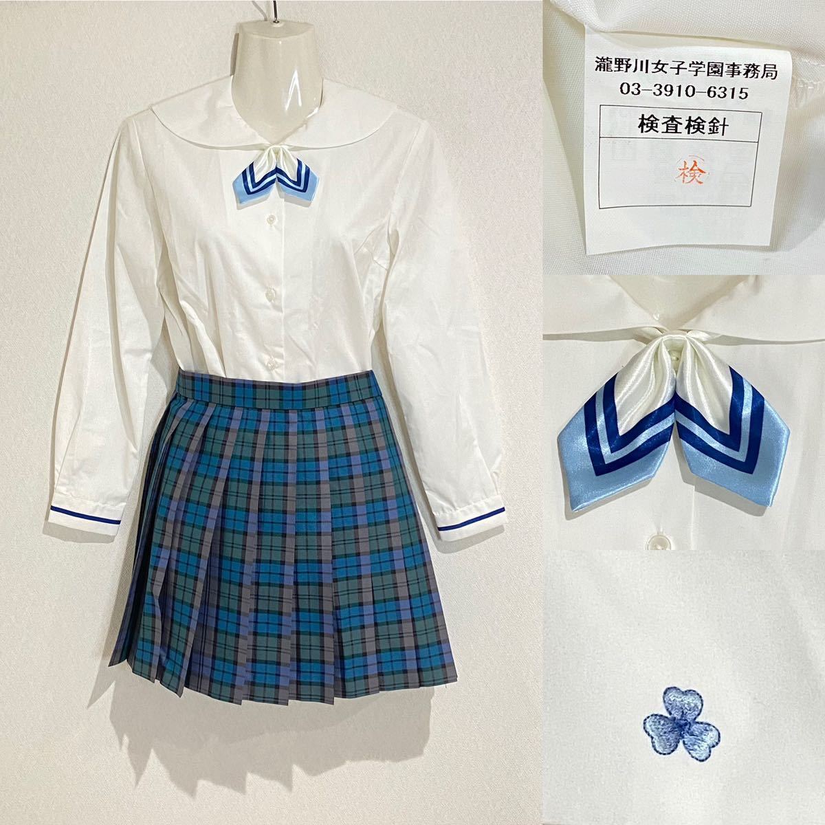 Yahoo!オークション - 瀧野川女子学園 女子 制服 学生服 Yahoo!オークション - 瀧野川女子学園 女子 制服 学生服