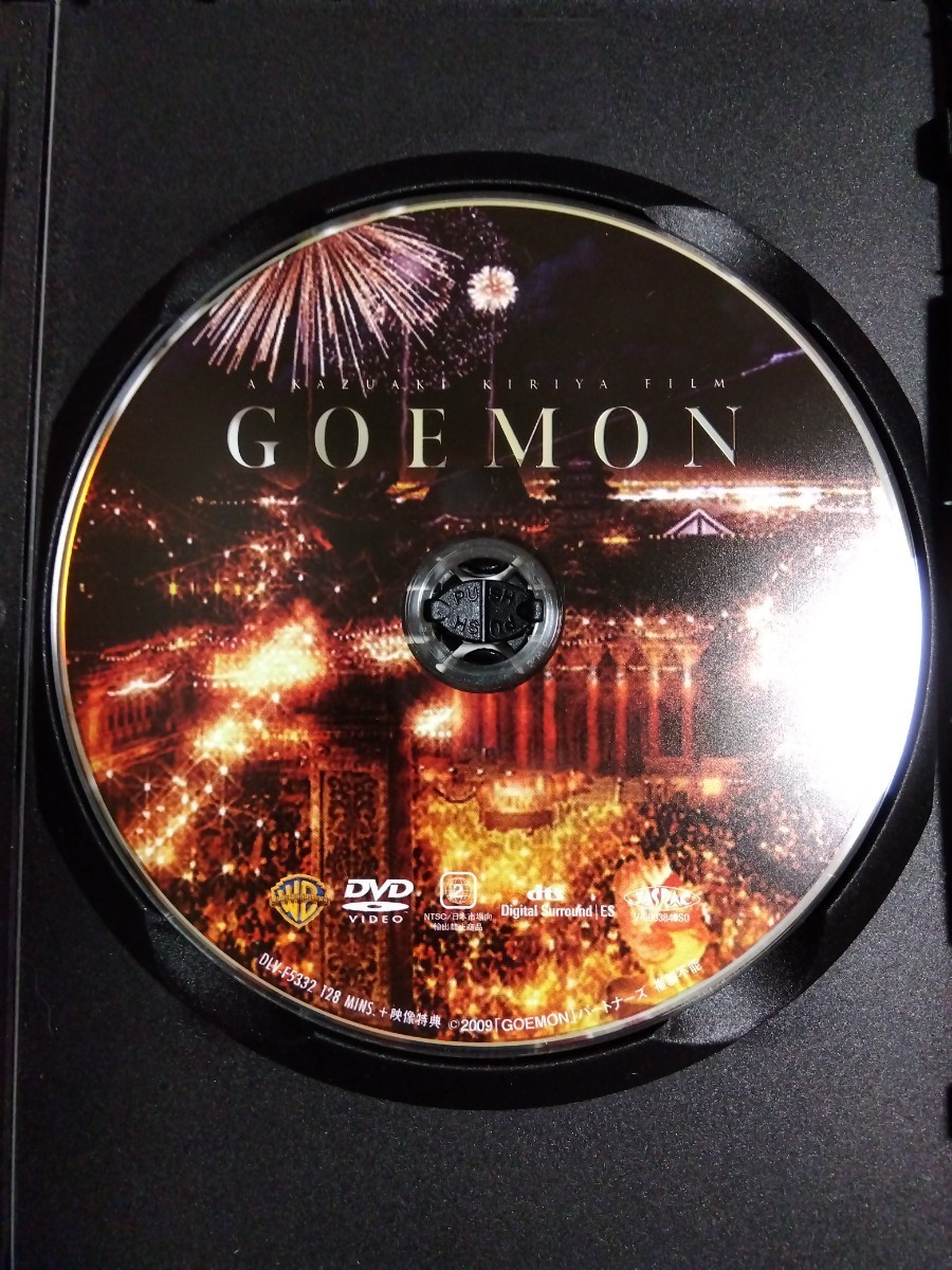 日本映画 GOEMON 通常版　DVD_画像2