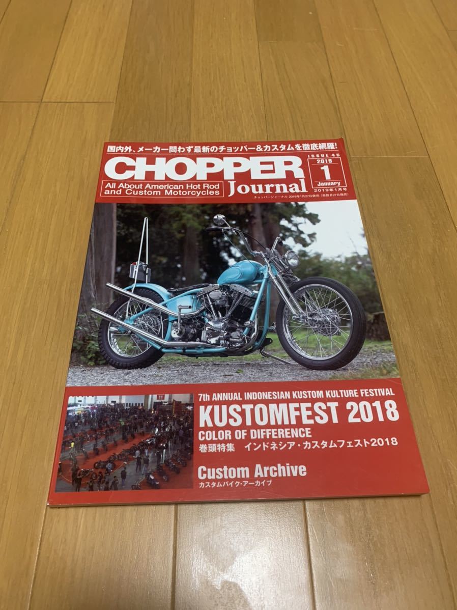 チョッパージャーナル 45 2019年 1月CHOPPER Journal HARLEY−DAVIDSON CUSTOM ハーレーダビッドソン アメリカン カスタムバイク_画像1