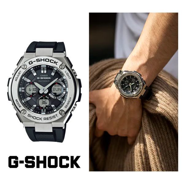 は自分にプチご褒美を 腕時計 メンズ G-STEEL Ｇショック ソーラー