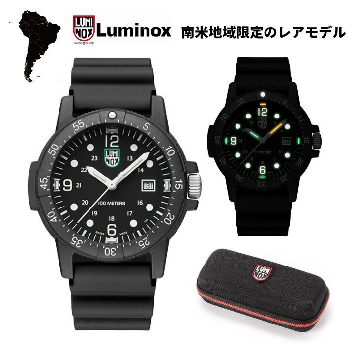 売れ筋がひ贈り物！ LUMINOX ルミノックス 時計 スイス製 日本未発売