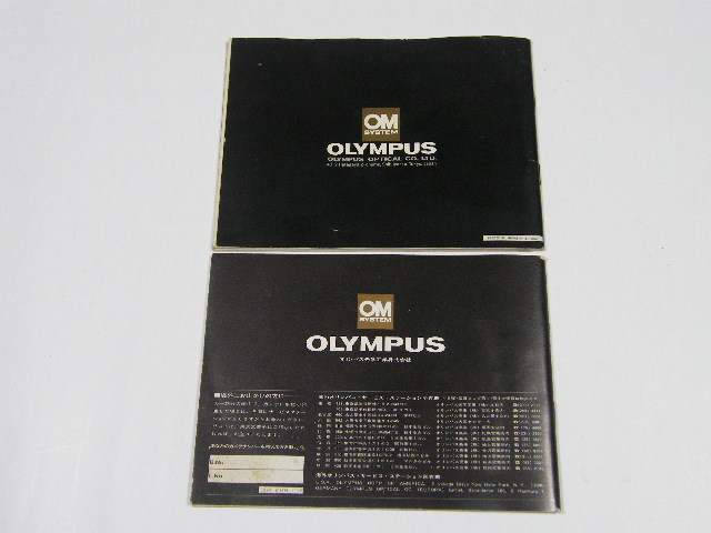 ◎ OLYMPUS OM-1 オリンパス OM-1 使用説明書 (日本語版 + 英語版)_画像6