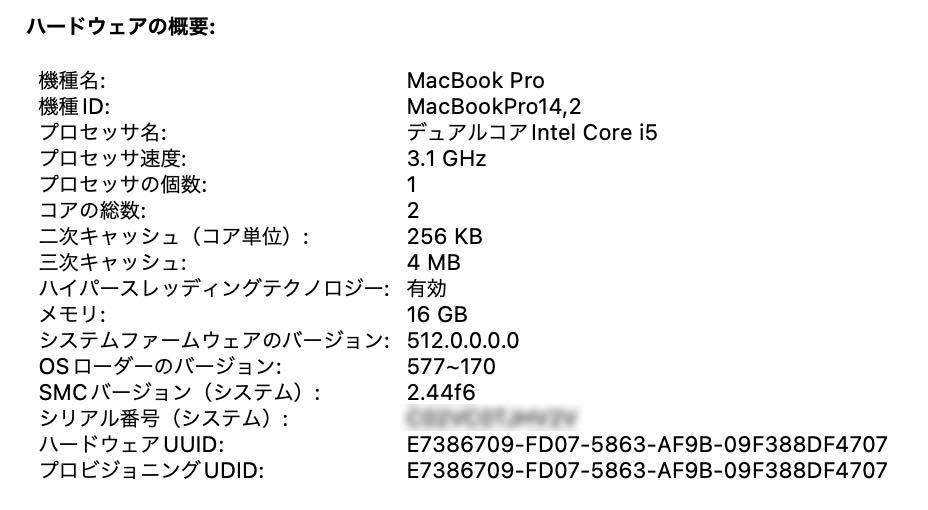メーカー直売】 3.1GHz 2017 Pro】13インチ 【Macbook Core ※動作可
