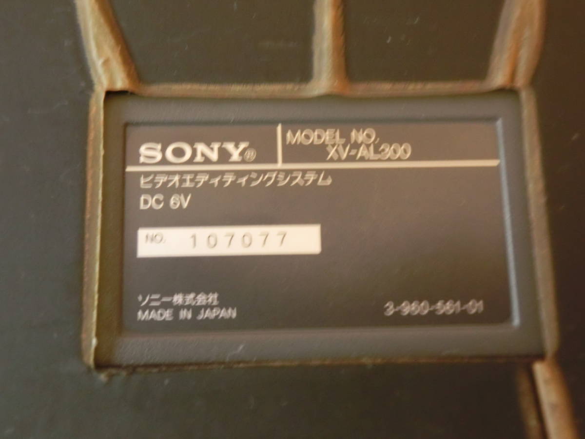 【№5011-2F6002】中古：SONY Family Studio XV-AL300　ソニー　ファミリースタジオ_画像10