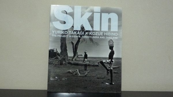 SKIN　YURIKO TAKAGI×KOZUE HIBINO　高木由利子　ひびのこづえ_画像1