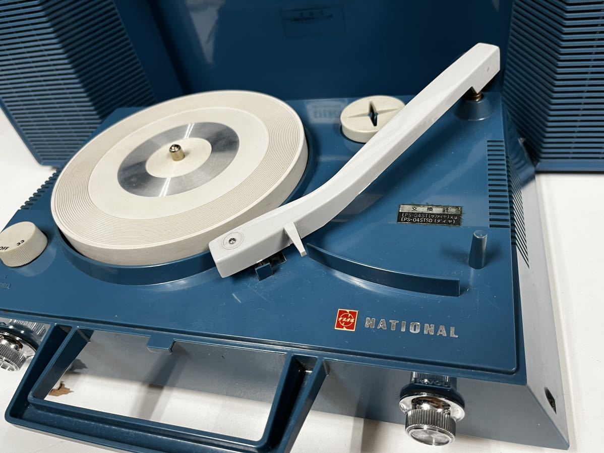 美品 動作確認済 National ナショナル ポータブル レコードプレーヤー
