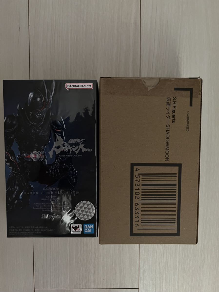 S.H.Figuarts 仮面ライダーBLACK SUN ブラックサン シャドームーン 2点セット 新品 フィギュアーツ_画像1