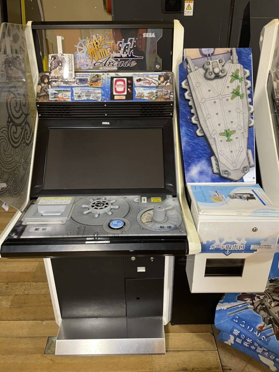 Yahoo!オークション - セガ 艦これアーケード 引取限定 筐体 Yahoo!オークション - セガ 艦これアーケード 引取限定 筐体
