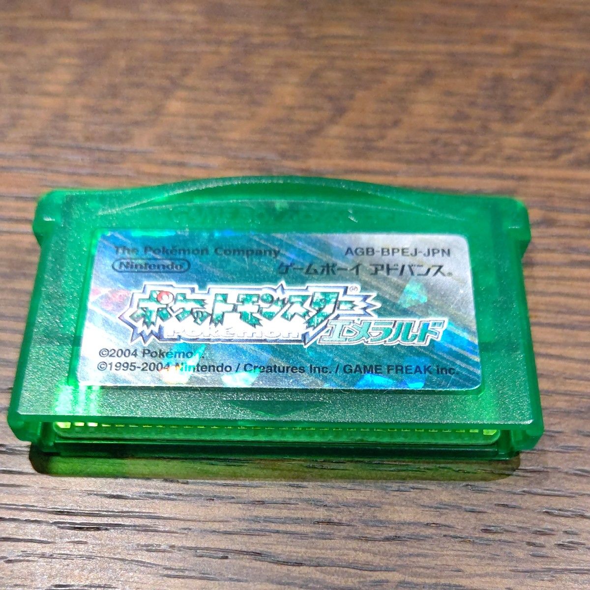 GBA ポケットモンスター エメラルドソフトのみ-