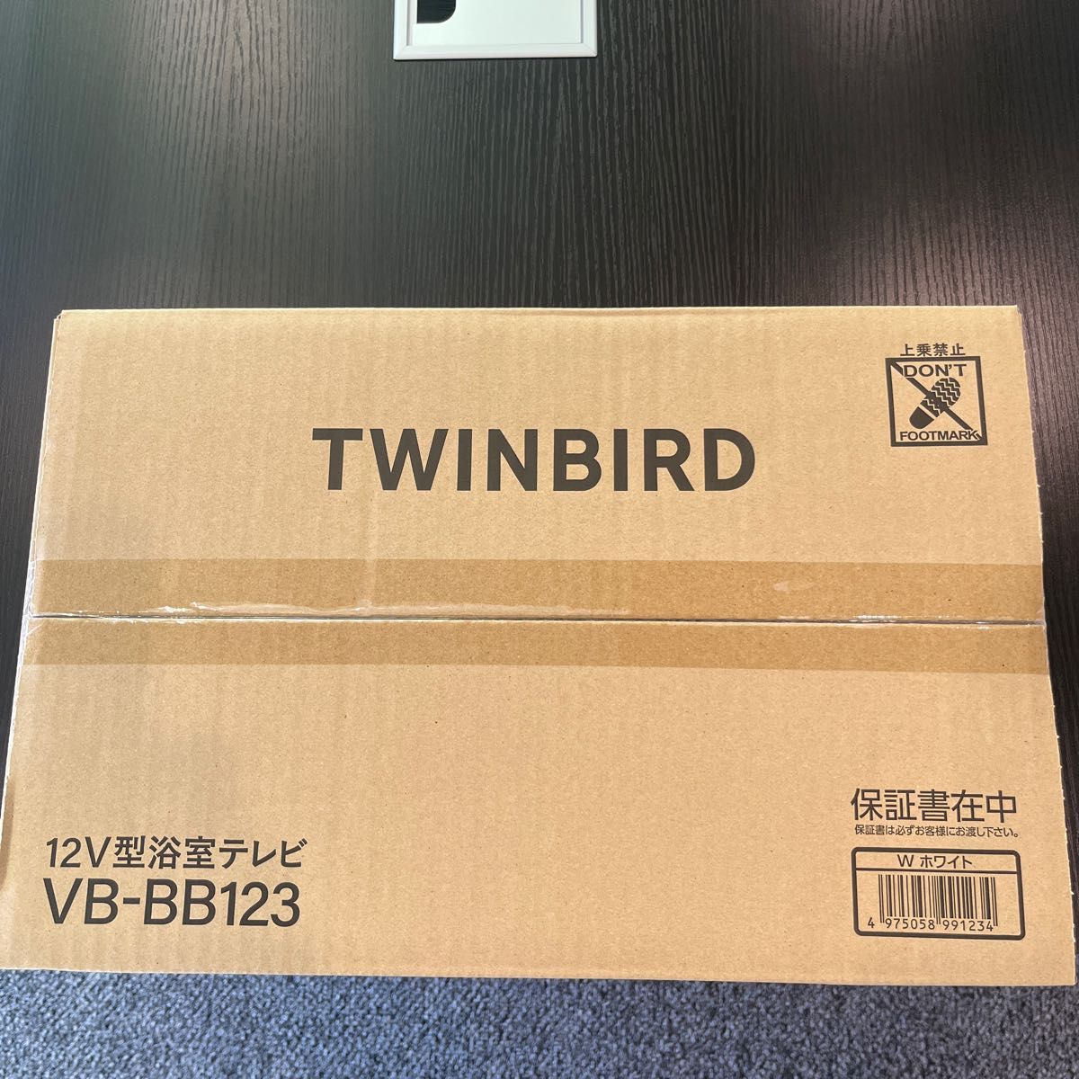 TWINBIRD VB-BB123W 浴室テレビ12V型|Yahoo!フリマ(旧PayPayフリマ)