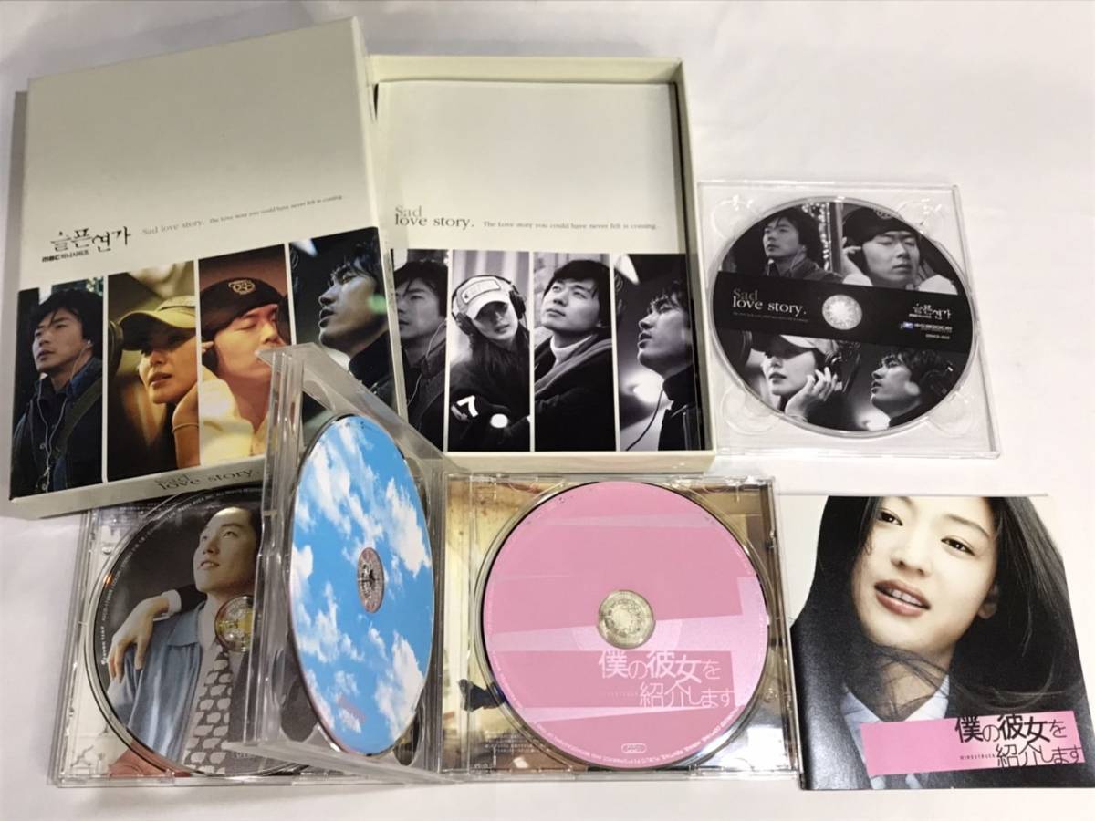 韓国 韓流 CD まとめ 大量 ドラマ主題歌 サントラ サウンドトラック・僕の彼女を紹介します・彼女を信じないでください・イ・ビョンホンの画像6