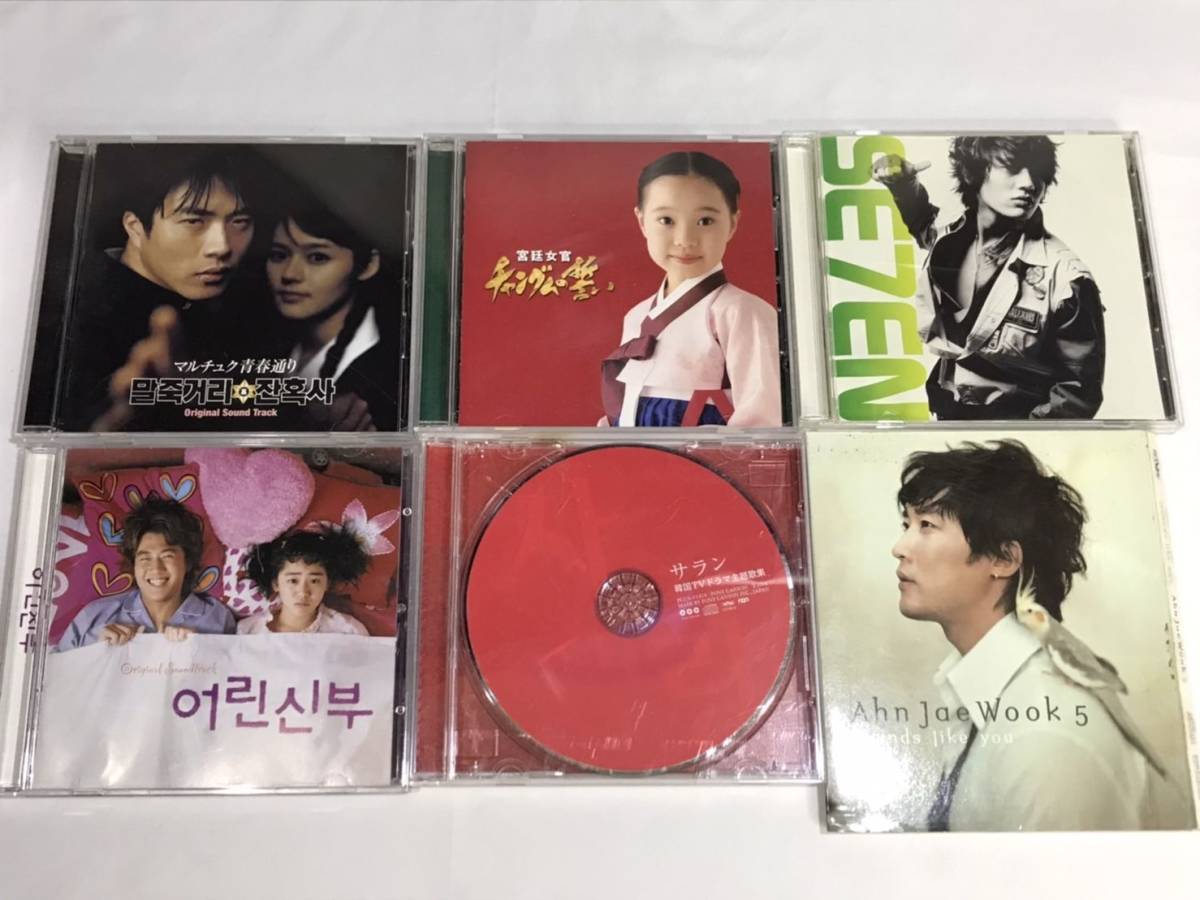 韓国 韓流 CD まとめ 大量 ドラマ主題歌 サントラ サウンドトラック・僕の彼女を紹介します・彼女を信じないでください・イ・ビョンホンの画像5