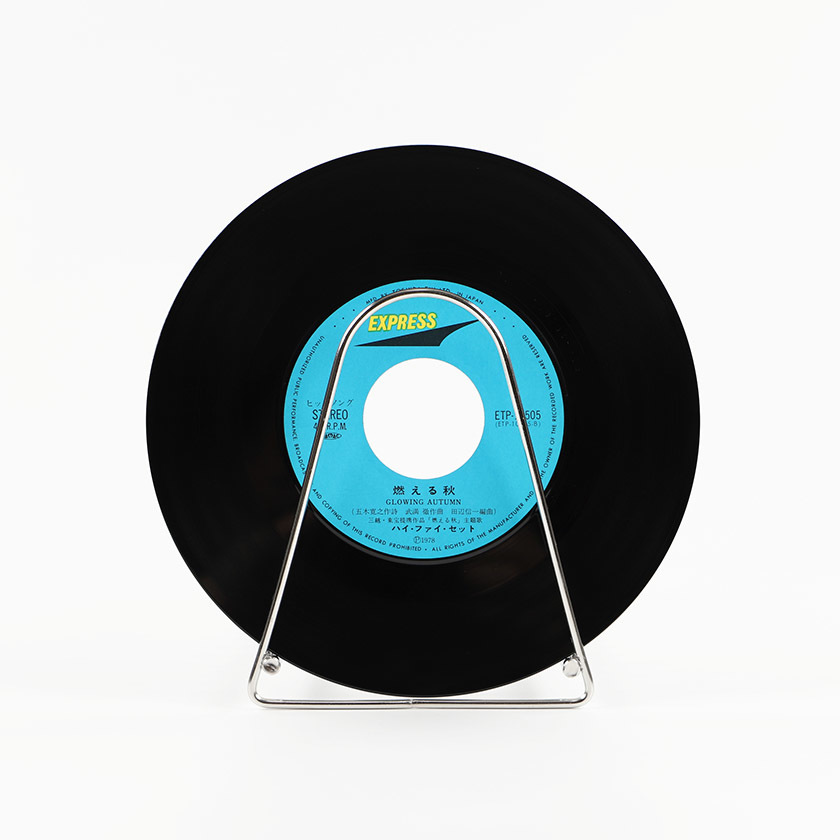 シングルレコード ハイ・ファイ・セット 熱帯夜 1978年発売 2曲 / ETP-10505（外袋 内袋交換済み）ジャンク商品_画像8