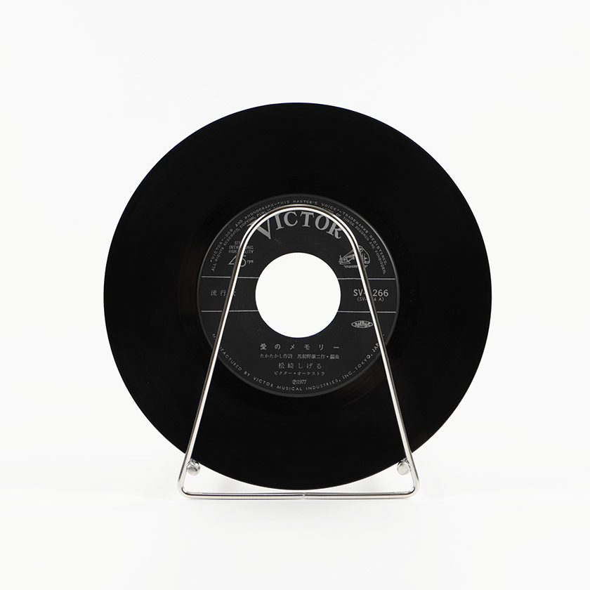 シングルレコード 松崎しげる 愛のメモリー 1977年発売 2曲 / SV シングルレコード 松崎しげる 愛のメモリー 1977年発売 2曲 / SV