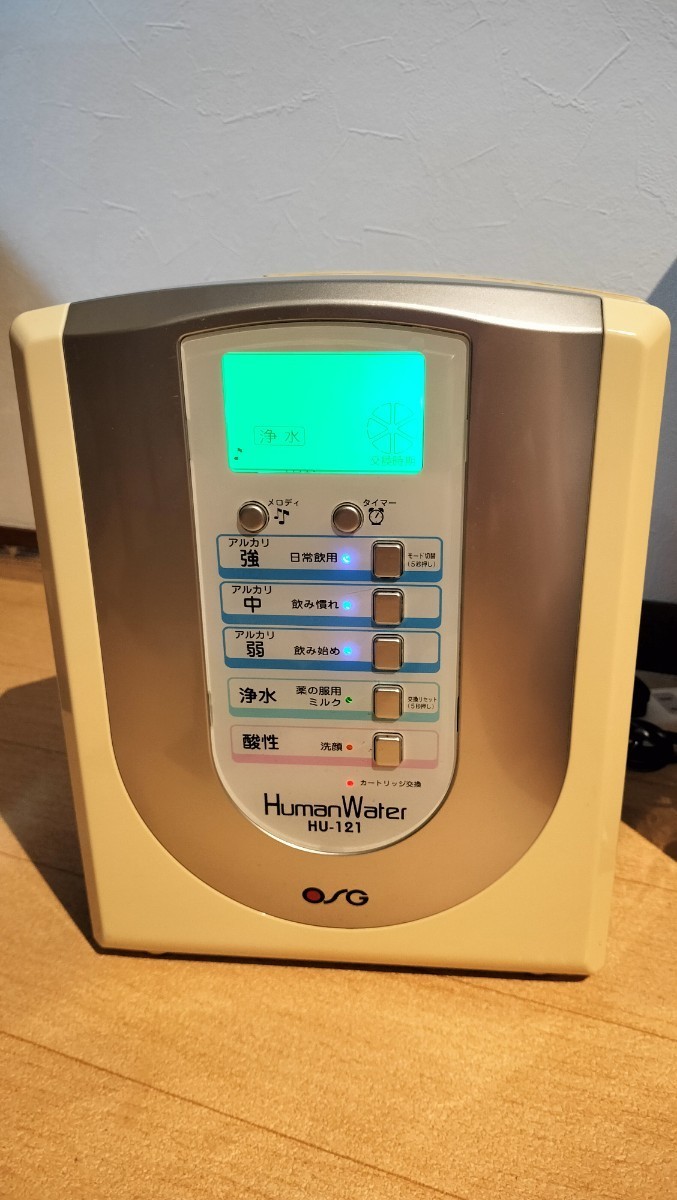 うのにもお得な情報満載！ HumanWater ヒューマンウォーター HU-90