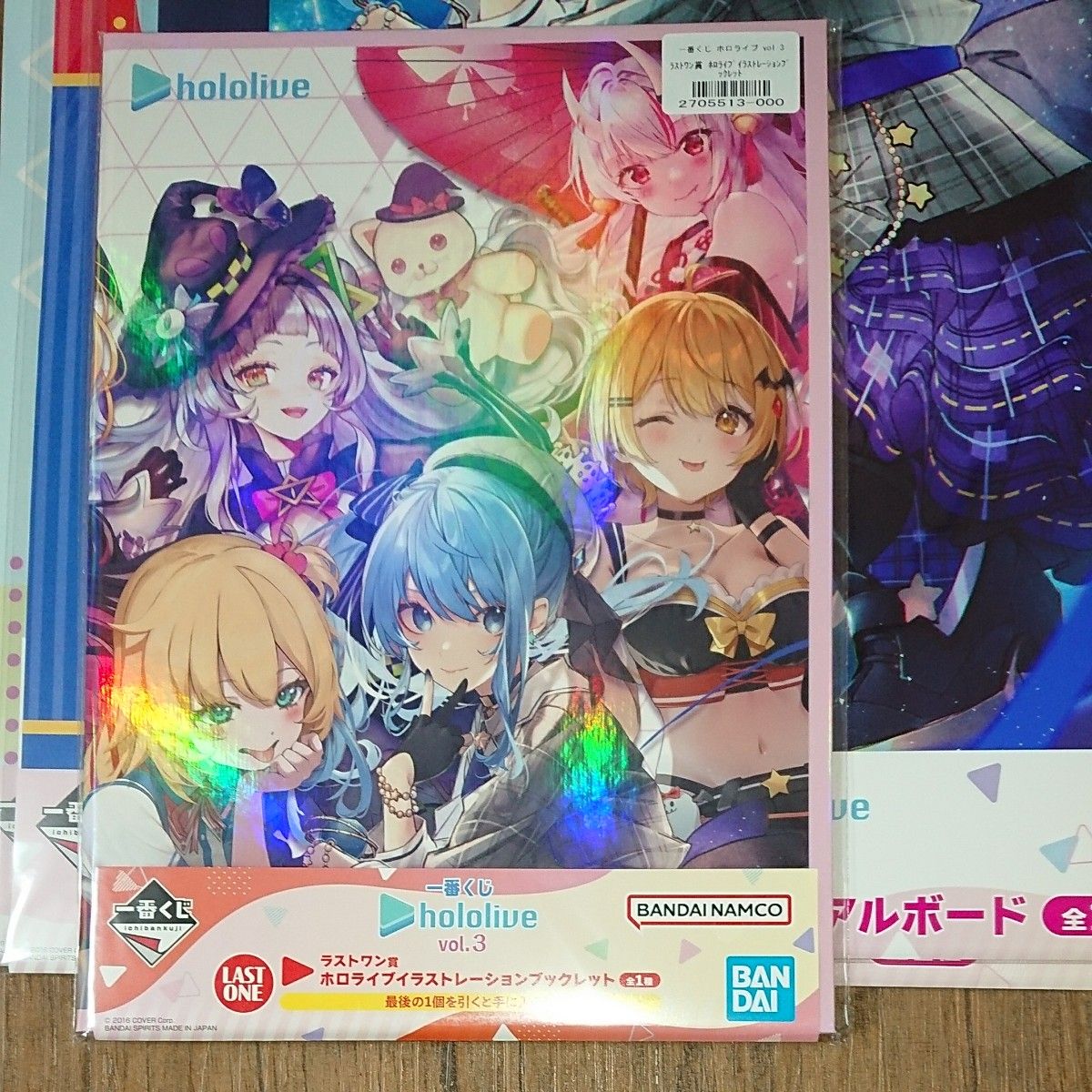 一番くじ ホロライブvol 3 星街すいせい ビジュアルボード 一番くじ ホロライブvol 3 星街すいせい ビジュアルボード