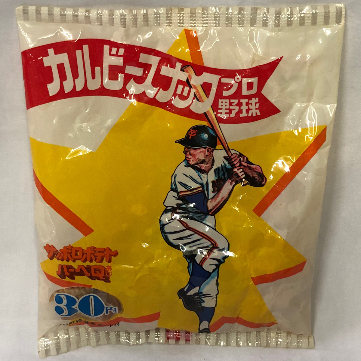 カルビー 未開封 プロ野球チップス カルビースナック ホームランカード Yahoo!オークション - 奇跡の未開封 70年代 カルビースナック