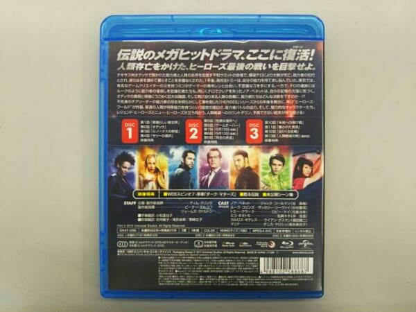 ヤフオク Heroes Reborn ヒーローズ リボーン バリューパ