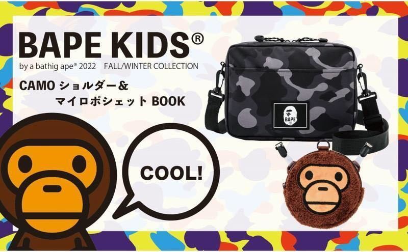 BAPE KIDS CAMOショルダー&マイロポシェット 宝島社 付録 a bathing ape_画像2