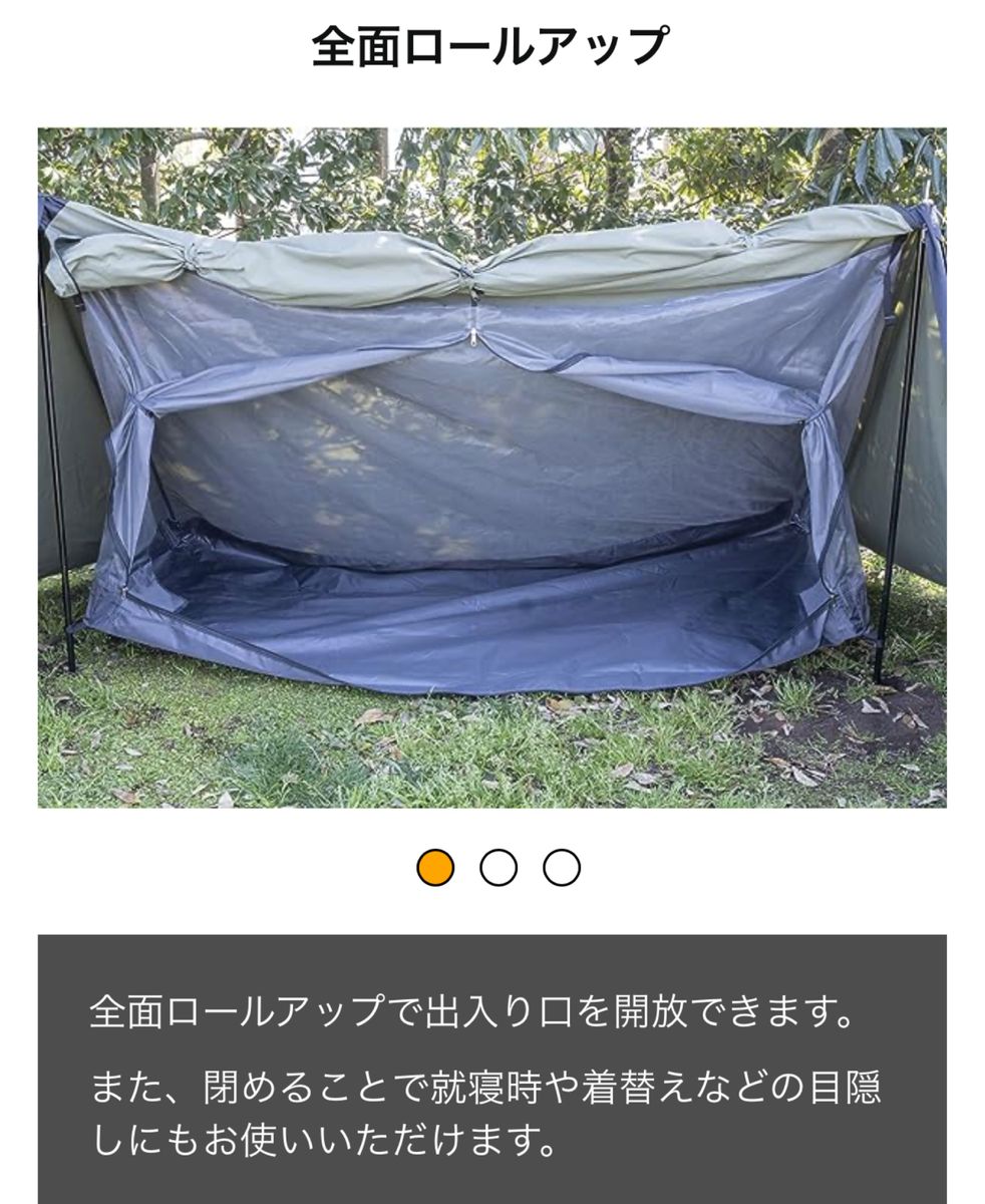 ジージーエヌ(G.G.N.) 55パップベース パップテント ソロ TCテント