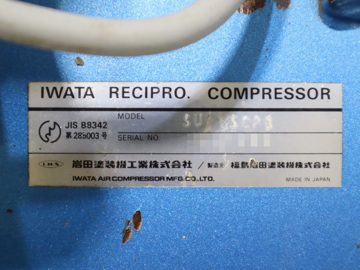  west H*ane -stroke Iwata iwata compressor SU-15CPB(?) IWATA 200V *3D-357