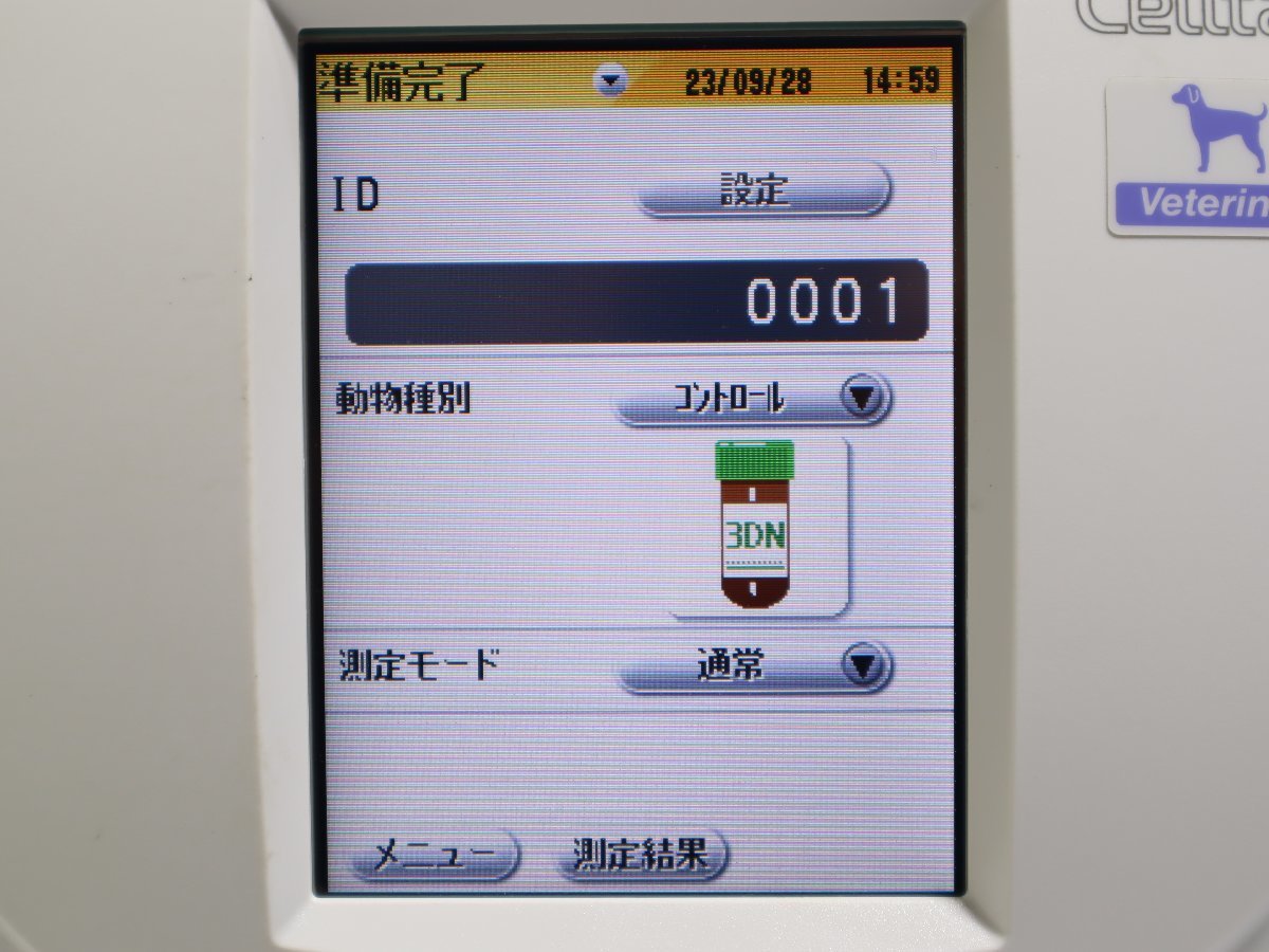 140☆引き上げ品 NIHON KOHDEN 日本光電 セルタックα MEK-6558 動物病院 部品取り☆3D-450の画像3