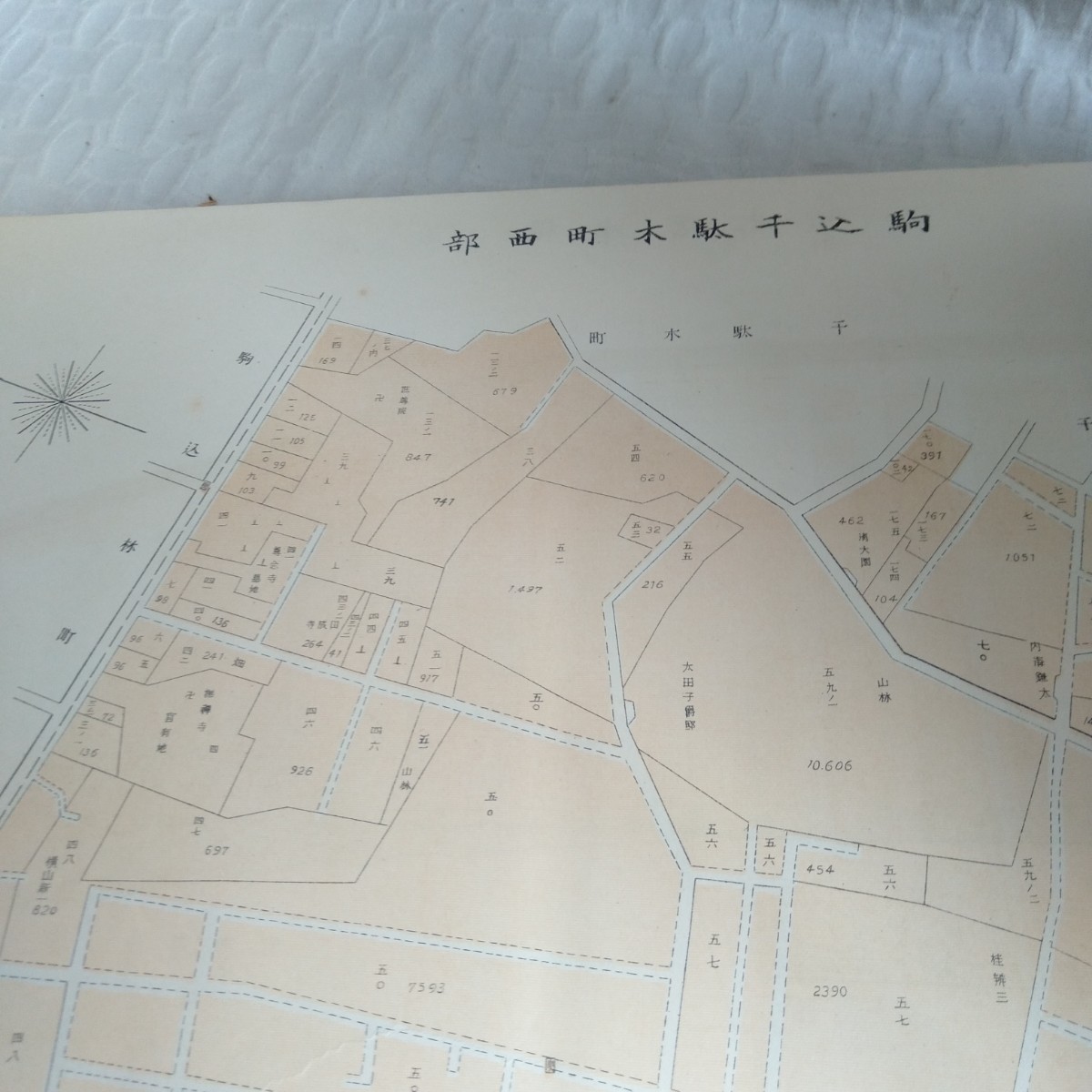 Y001 古書　東京市區調査會　圖地籍地　レトロ コレクション_画像9