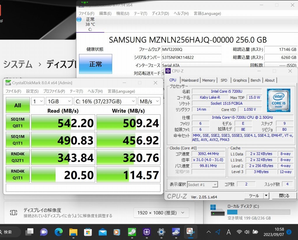 中古訳有 フルHD 13.3型 SONY VAIO VJPG11C12N Windows11 七世代 i5-7200u 8GB 256GB-SSD カメラ LTE 無線 Office付 中古パソコン 税無_画像4