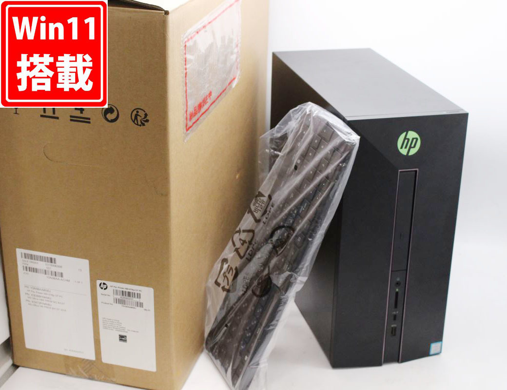 ゲーミングPC 良品   七世代 i7