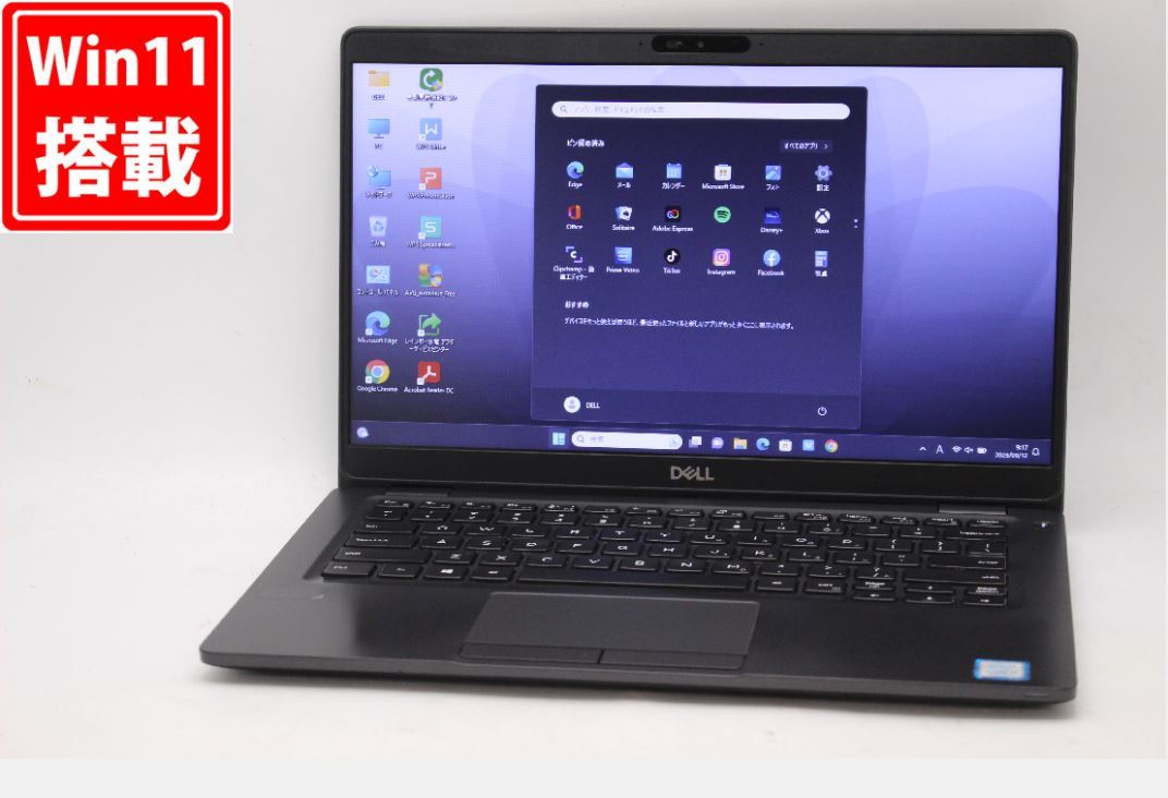 中古 13.3インチ DELL Latitude 5300 Windows11 八世代 i5-8265U 16GB NVMe式256GB-SSD カメラ 無線 Office付 中古パソコンWin11 税無