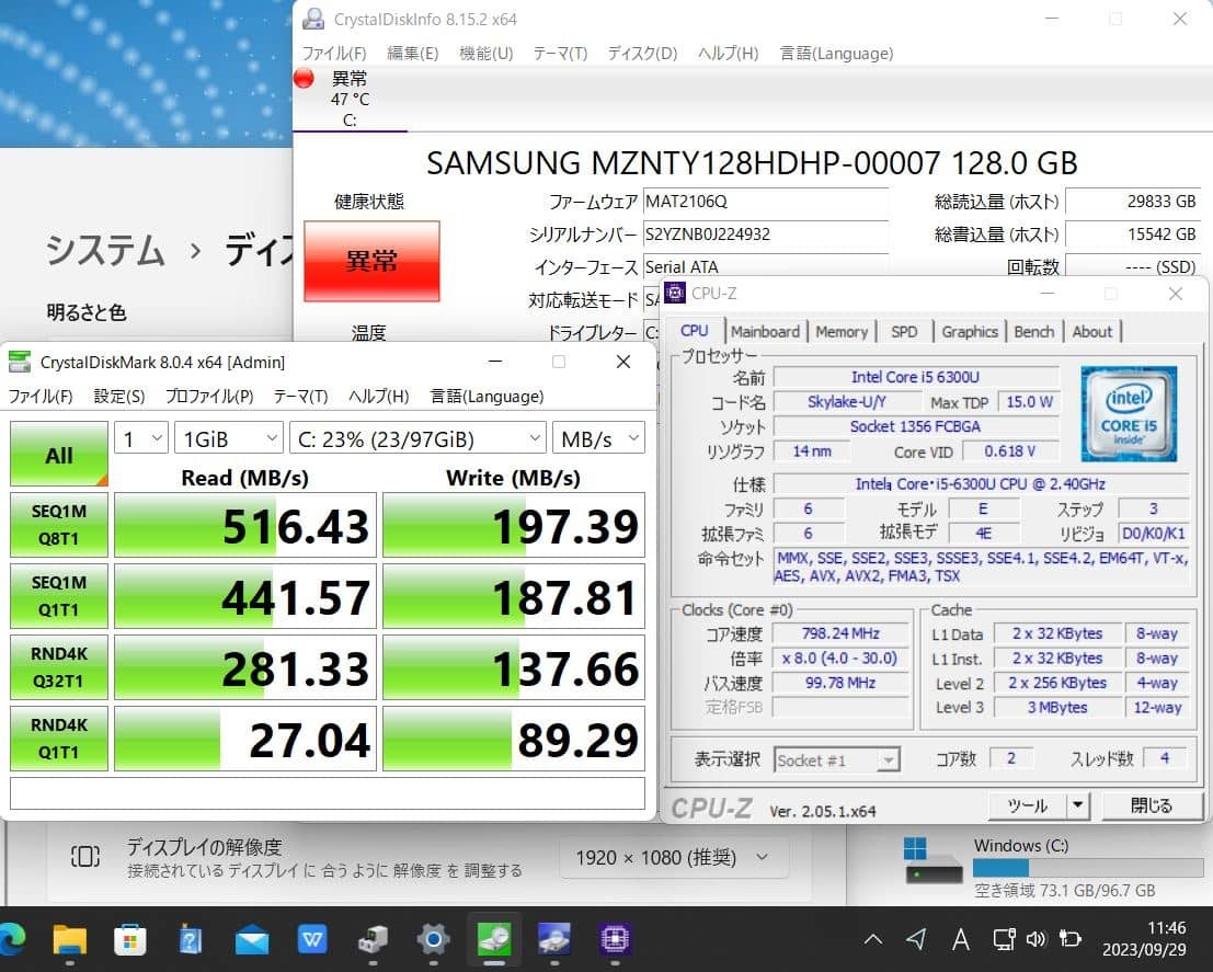 中古訳有 フルHD タッチ 12.5型 Panasonic Let's note CF-MX5A Windows11 六世代 i5-6300U 4GB 128GB-SSD カメラ 無線 Office 中古パソコン_画像4