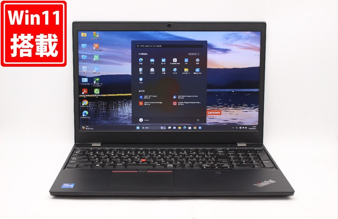 新品?正規品 ThinkPad Lenovo 15.6型 高性能ビジネスノート L570 2.5