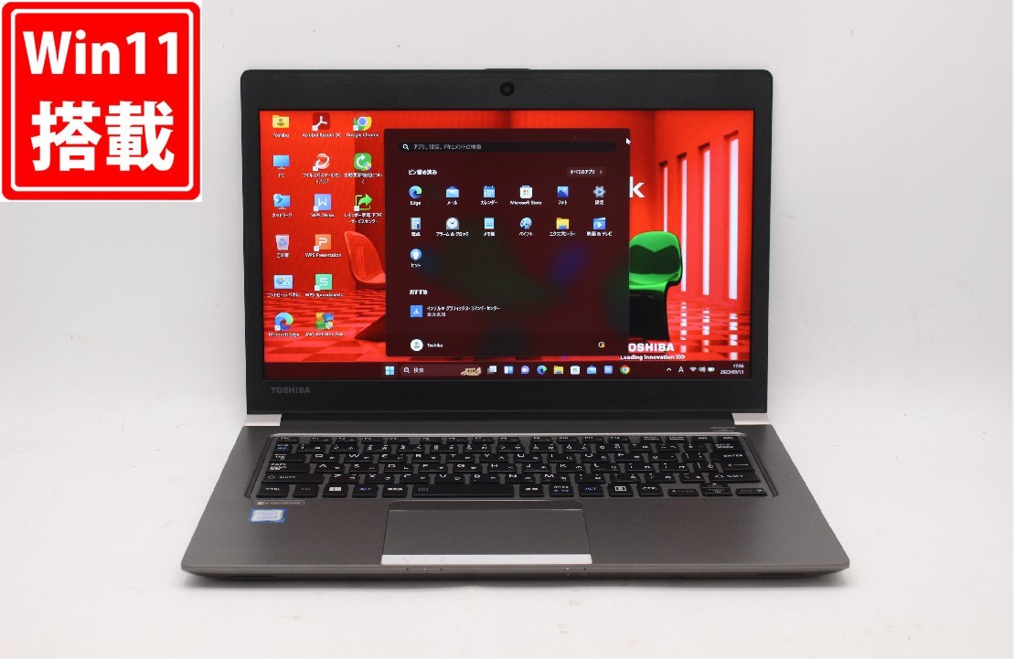 正規代理店 TOSHIBA 13.3インチ フルHD 中古 dynabook 税無 中古