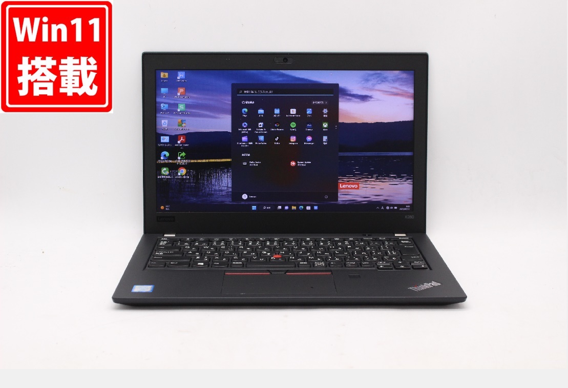 最新のデザイン 八世代 Windows11 X280 ThinkPad Lenovo 12.5型 フルHD