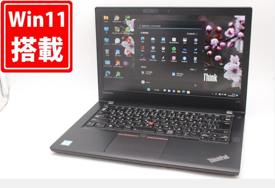 売れ筋アイテムラン Windows11 T470 ThinkPad Lenovo 14型 タッチ フル