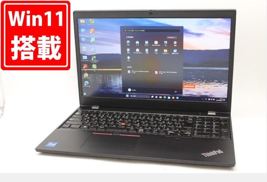 お得な情報満載 Gen2 L15 ThinkPad Lenovo 15.6型 フルHD 中古美品 充