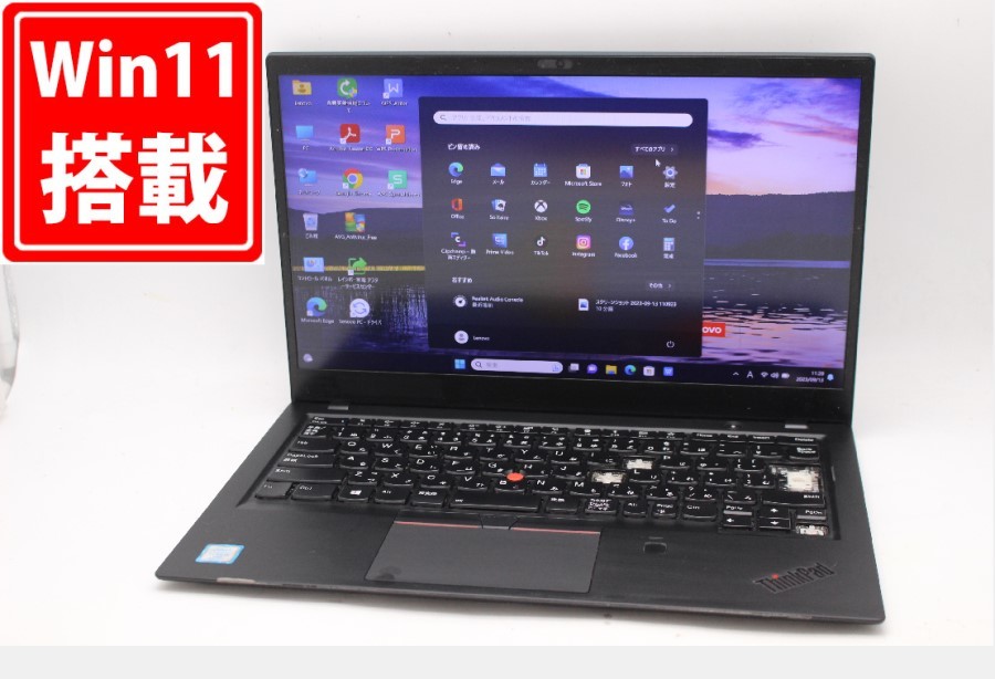 100％品質 Windows11 Carbon X1 ThinkPad Lenovo 14型 フルHD 中古訳有