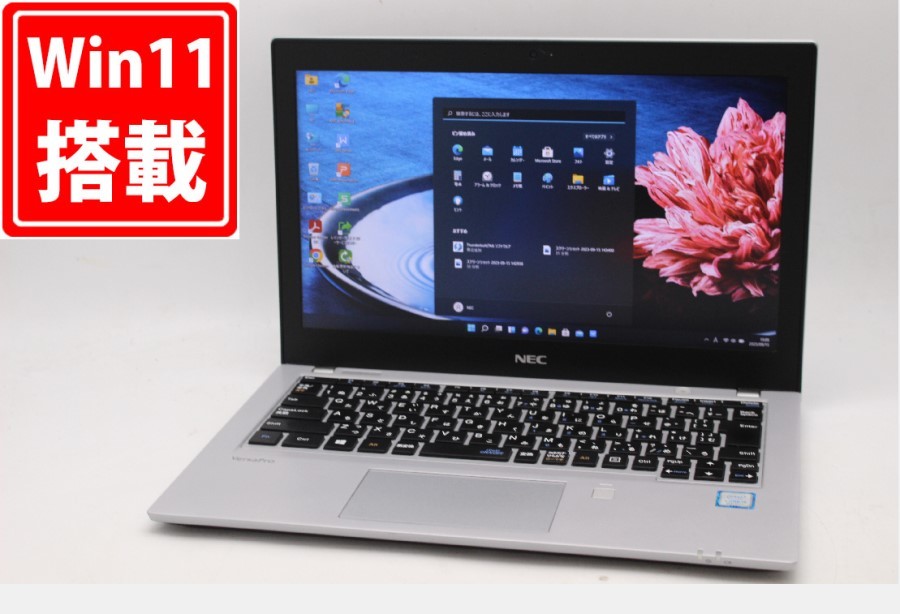 中古 フルHD 12.5型 NEC VersaPro VKT16BZG3 Windows11 八世代 i5-8250U 8GB NVMe 256GB-SSD カメラ 無線 Office付 中古パソコン 税無_画像1