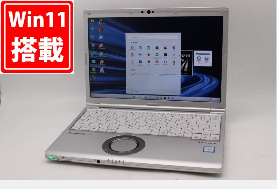 中古 フルHD 12.1型 Panasonic CF-SV7RFCVS Windows11 八世代 i5-8350U 8GB 256GB-SSD カメラ LTE 無線 Office付 中古パソコン 税無