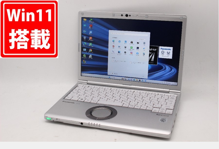 訳あり商品 充放電回数91回 良品 フルHD 12.1型 Panasonic CF-SV9RDLVS