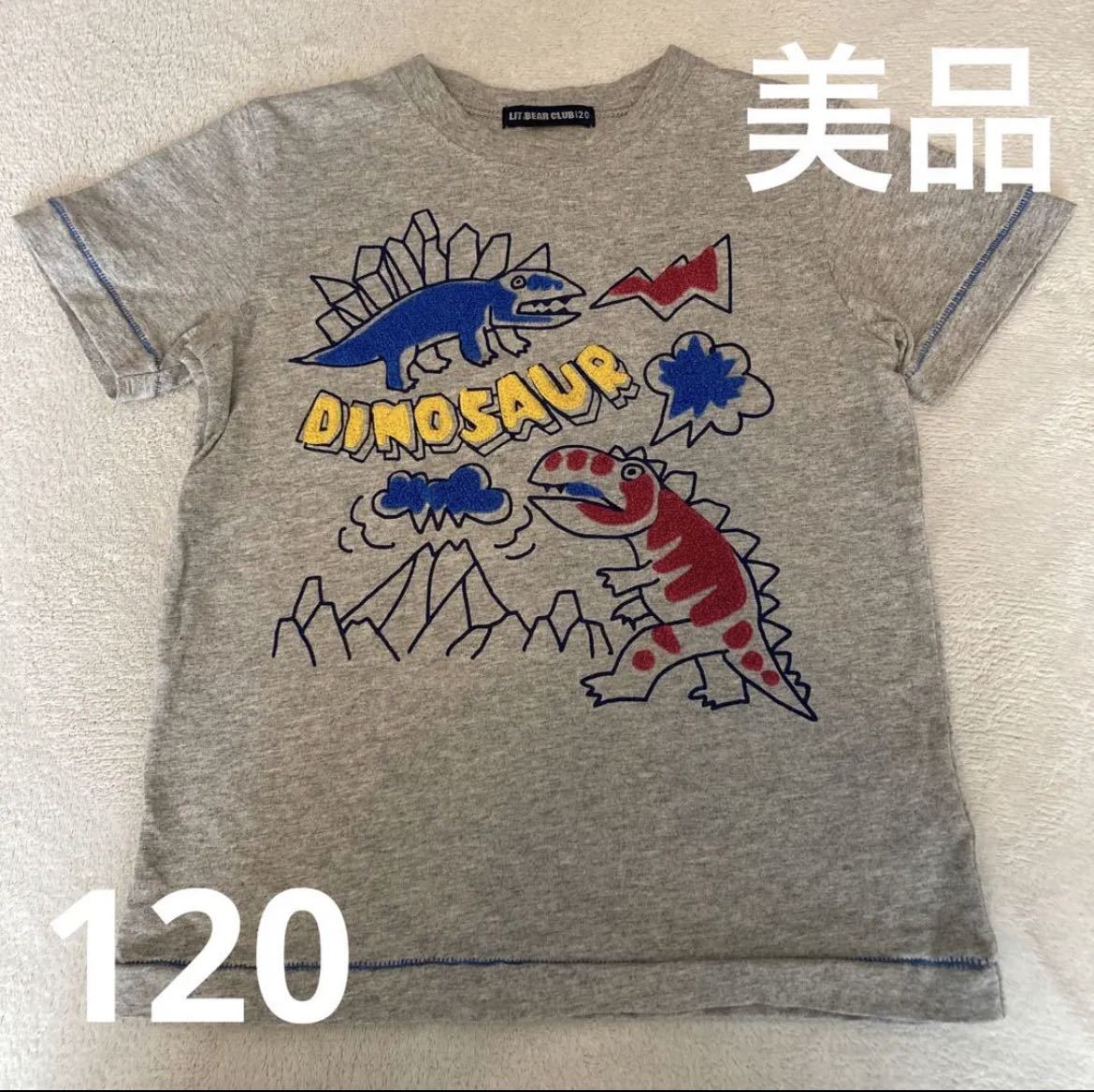 【 красивая вещь 】... дракон   футболка   детский  120cm ...3D дизайн  ... модный  