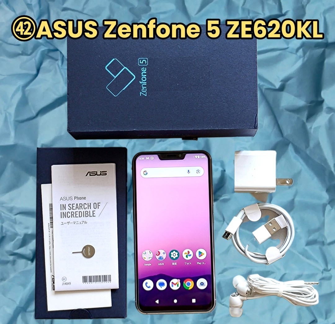 新作ウエア ZenFone ■ZE620KL■42■ASUS 5 国内版【6GB国内版シムフリー】■Android10にバージョンアップ SIMフリー RAM:6GB シルバー -X00QD ZE620KL Android