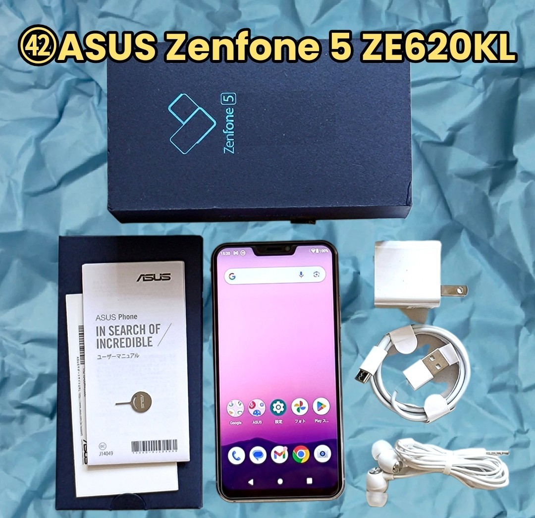 ZE620KL 42 ASUS ZenFone 5 ZE620KL -X00QD シルバー RAM 6GB SIM