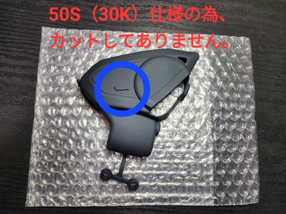 SENA セナ 20S 20S-EVO 30K 50S 防水カバー【ブラック】管理番号:Y0035