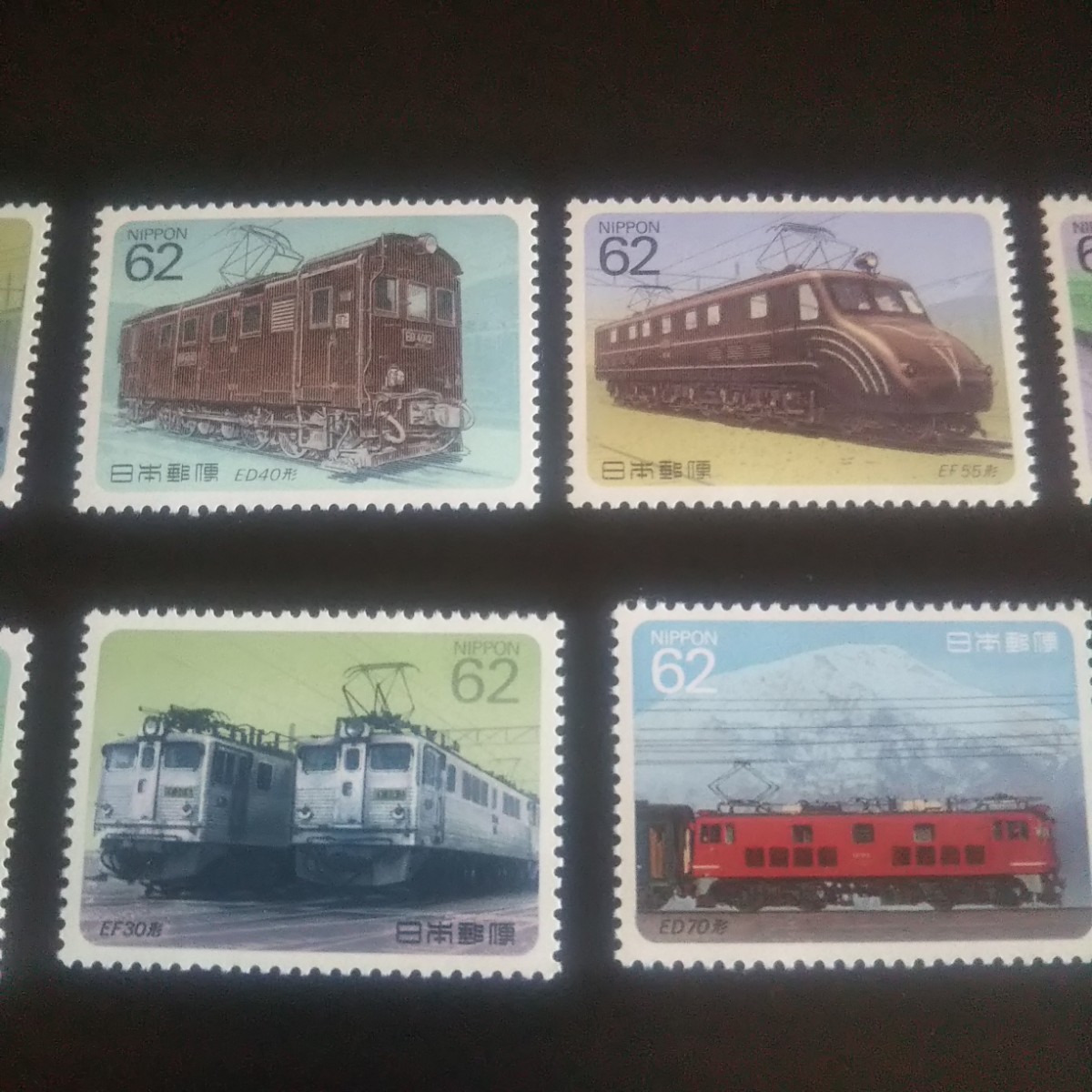記念切手 「電気機関車シリーズ」全10種 62円×10枚 単片_画像3