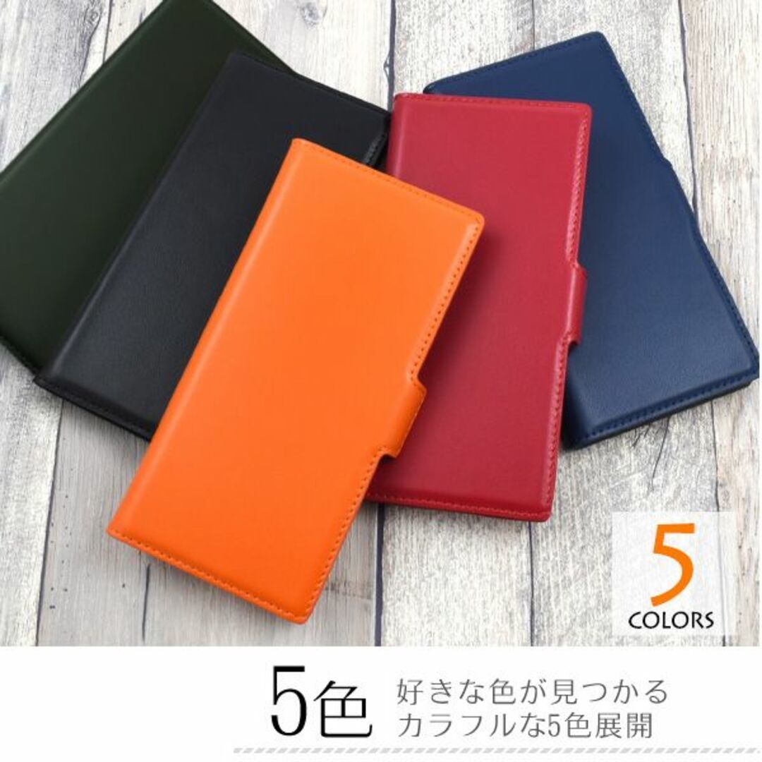 羊本革 Xperia 1 IV SO-51C/SOG06/A201SO用シープスキンレザー手帳型ケース_画像2