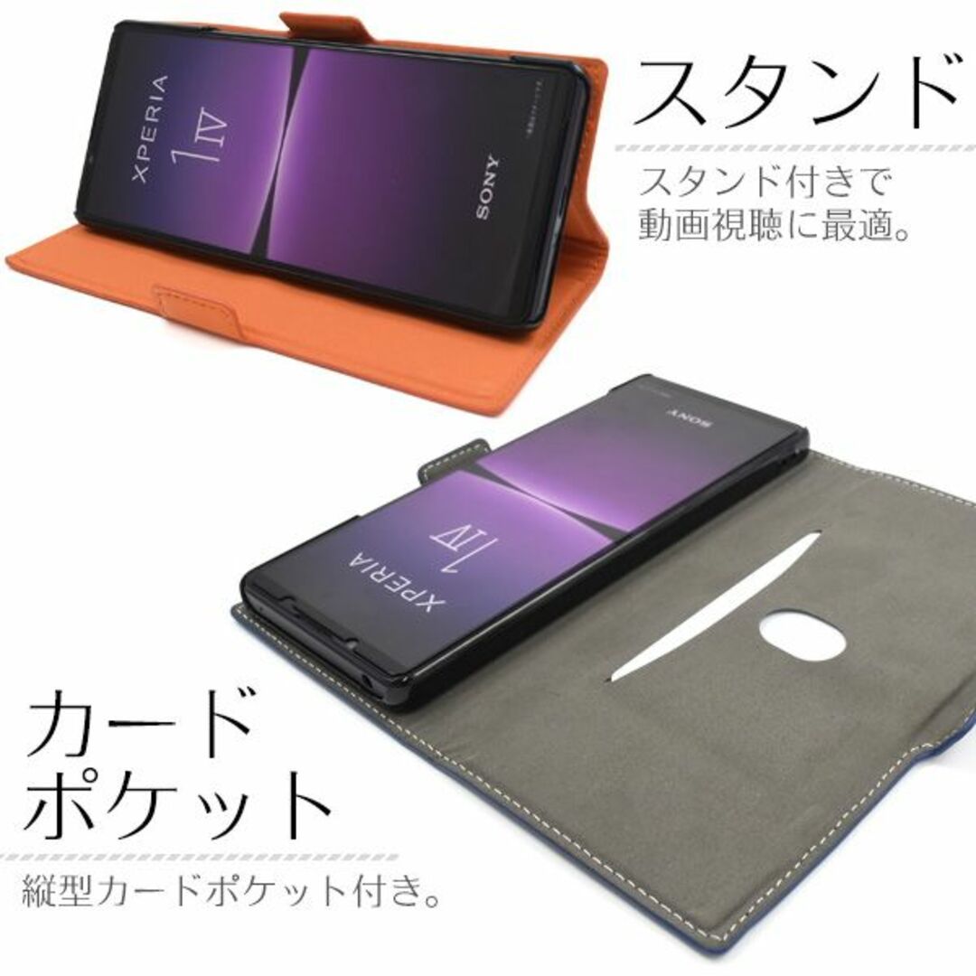 羊本革 Xperia 1 IV SO-51C/SOG06/A201SO用シープスキンレザー手帳型ケース_画像4