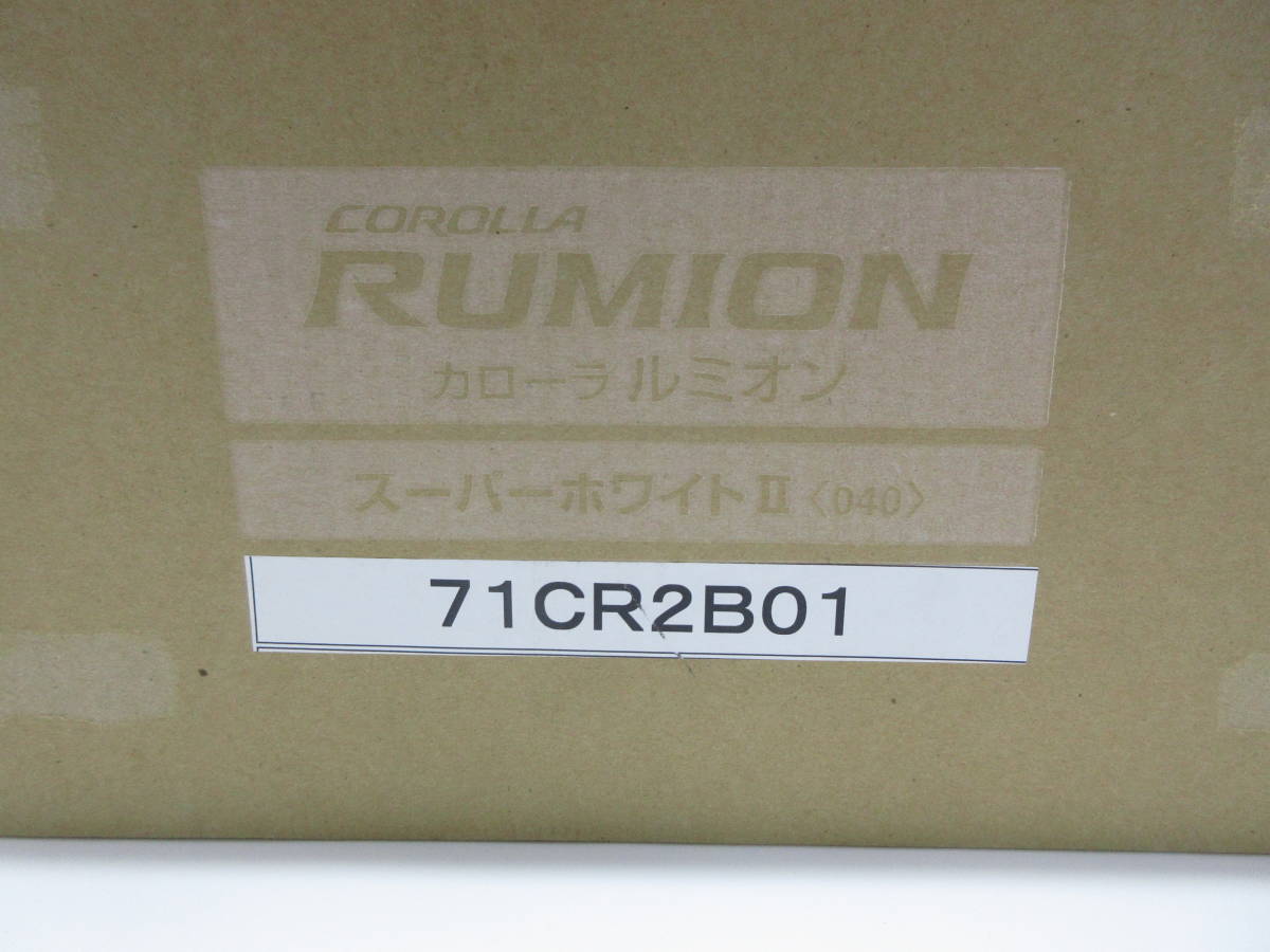 1/10 トヨタ カローラルミオン スーパーホワイトⅡ 特大サイズカラー
