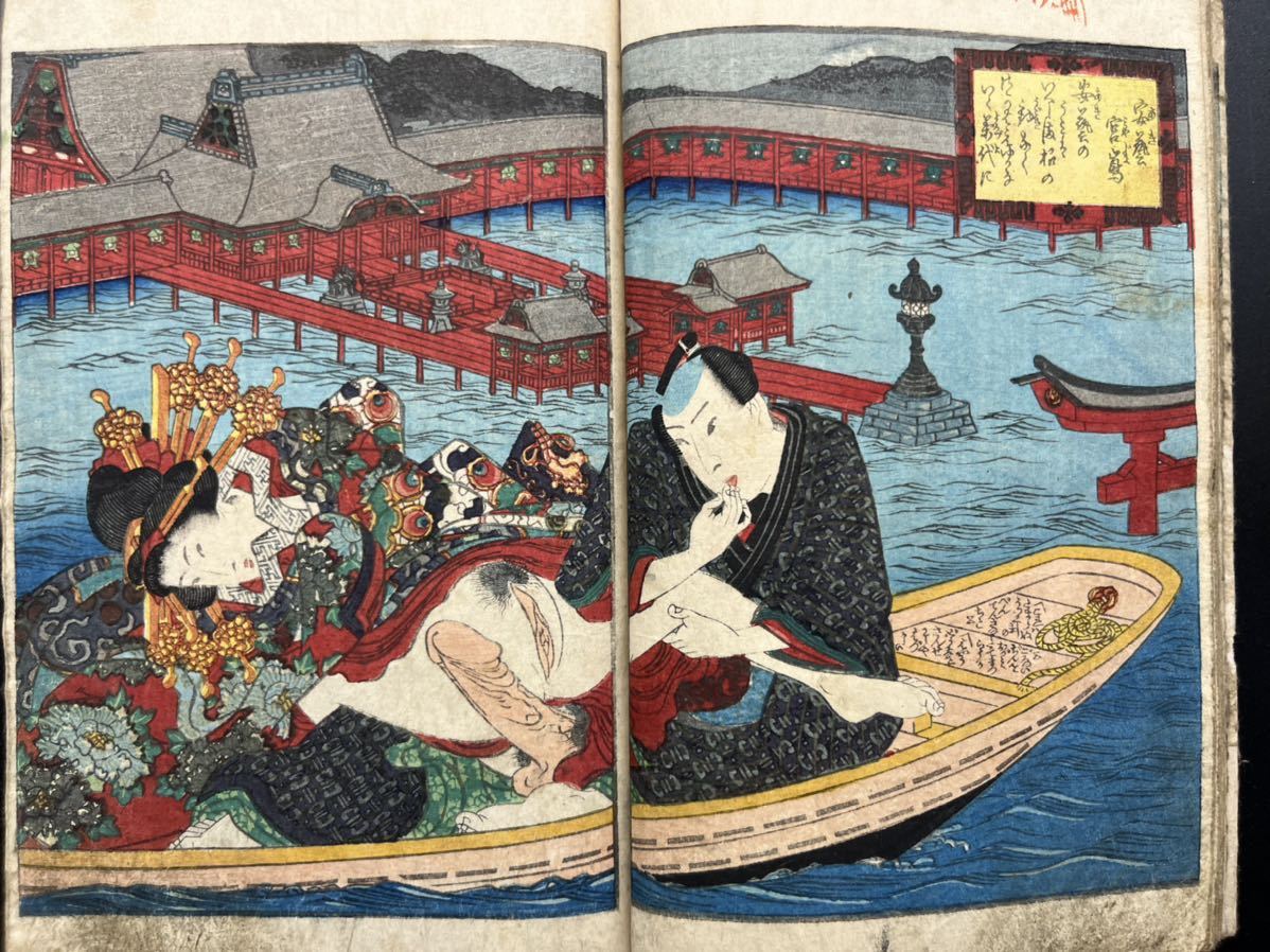 明治? 墨摺 春画 浮世絵 木版画 艶本 枕絵 美人画 花魁 遊女 明治? 墨摺 春画 浮世絵 木版画 艶本 枕絵 美人画 花魁 遊女