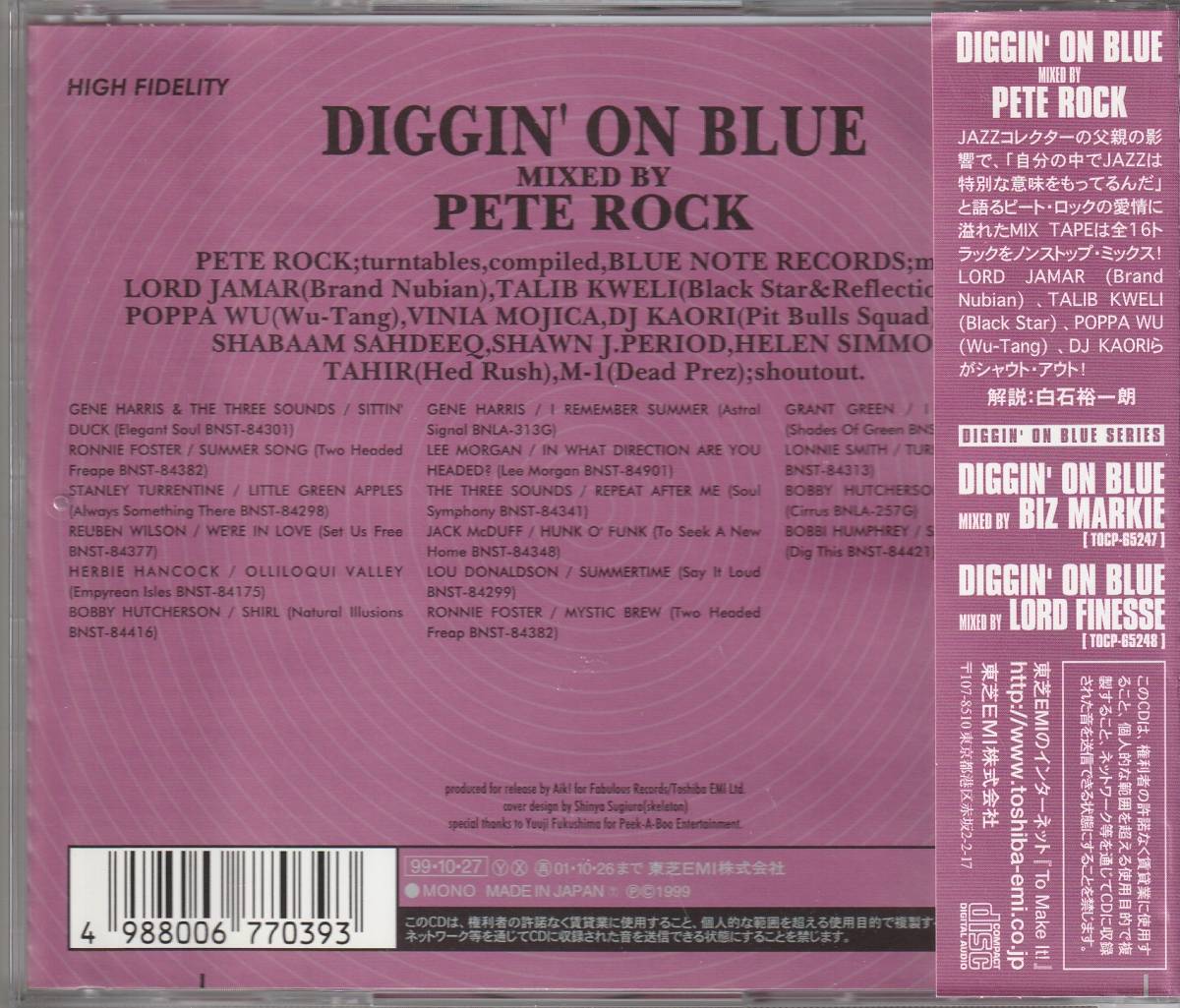 中古CD■JAZZ■MIX CD／PETE ROCK／Diggin' On Blue／Blue Note 音源■Muro, DJ Koco, DJ Kiyo, Lord Finesse, DJ Premier, Diamond D_画像2